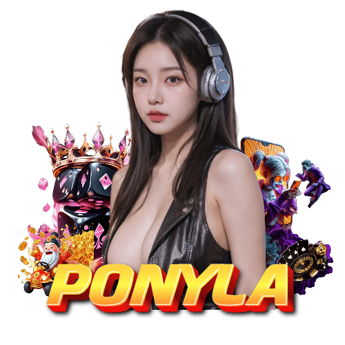 ponyla จ่ายจริง