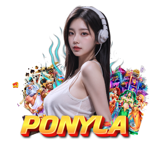 ponyla แตกง่าย
